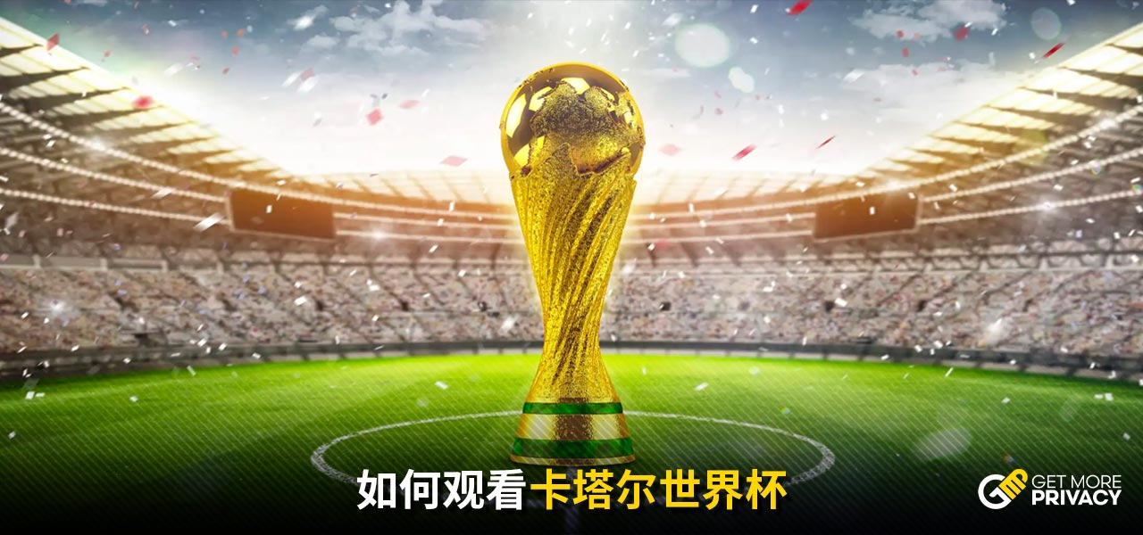 付诸实施